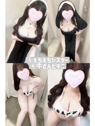 Japanese Big Boobs Hentai Massage Club Tokyo (上门)色情按摩/回春 服务 NANA（Please check）