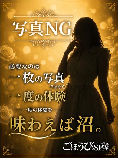 Japanese Big Boobs Hentai Massage Club Tokyo nuru massage Service outcall YURINA2