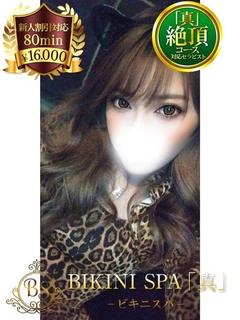 みその【責め好きセクシーGAL】