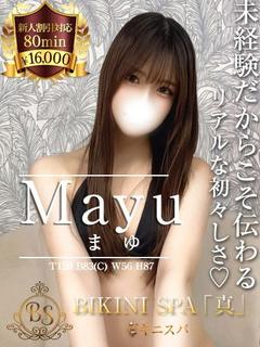 まゆ【ピュアさ100％未経験】