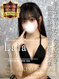 らら【初々しさ全開の現役JD】