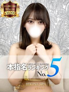 りな【風俗未経験の爆乳Iカップ】