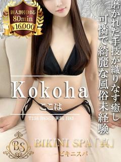 ここは【抜群のスタイルと神テク】