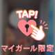 🧸お礼🧡タグチ様
