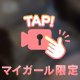 ここで覚えた数々の言葉💖