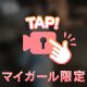 顔出し浴衣動画🩵🪽