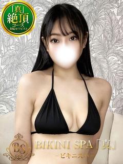 ゆゆ【献身的な綺麗系F乳の完未】