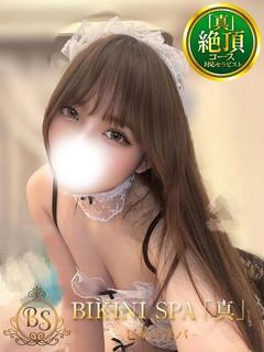 きき【極上の可愛さ！即リピ確定】