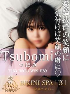 つぼみ【超ロリフェイスの19歳】