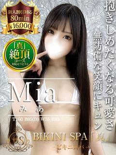 みあ【エロさも気配りも完璧】