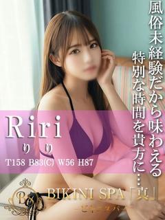 りり【守りたくなるような完未】