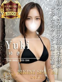 ゆき【風俗初挑戦のまっさら新品】