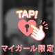 🧸お礼❤️イケダ様