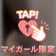 スタートありがとう〜☺︎