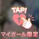ぽろりしちゃってます…💝