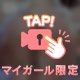 パイズリオプション❣️