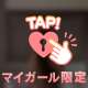 🤍お礼💌 クラモトさま
