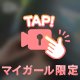 顔出し日記❣️