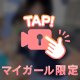 顔出し動画❣️動くよ〜🙂‍↕️💓