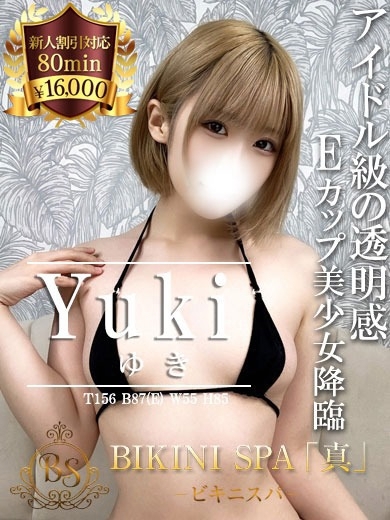 ゆき【ふんわりアイドル系のＥ乳】