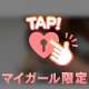 7/8 出勤♡
