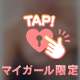 💋7/9 本指名 S様💋
