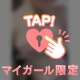 💋8/18 本指名 I様💋