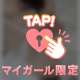 8/29渋谷本指名タナカさま🤍