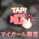 セーラー服、好き？