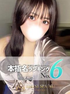 つぼみ【超ロリフェイスの19歳】