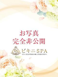 セラピスト