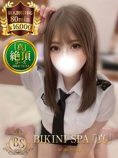 ろあ【完全に沼まる！ロリE乳】
