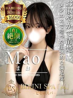 まお【メンエス嬢の丁寧な施術】