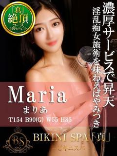 まりあ【癒しとエロの二刀流G乳】