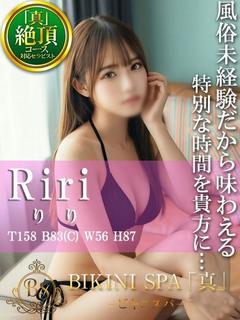 りり【守りたくなるような完未】