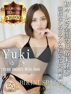 ゆき【風俗初挑戦のまっさら新品】