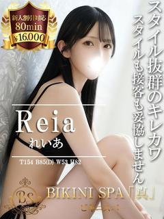 れいあ【清純派の純白セラピスト】
