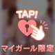 🧸出勤情報🫧10/21