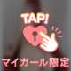 焦らされすぎて逆にえっちかも💕
