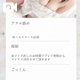 🆕個人オプション始めました🌸✨️