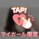 本日のありがとう💝