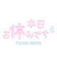 すみません🙇‍♀️