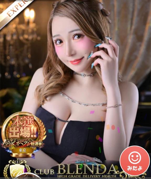 ♡ミスヘブン本戦出場ありがとうございます♡