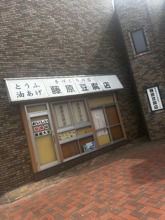 久しぶりに…