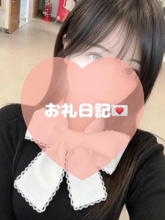 💌D様💗