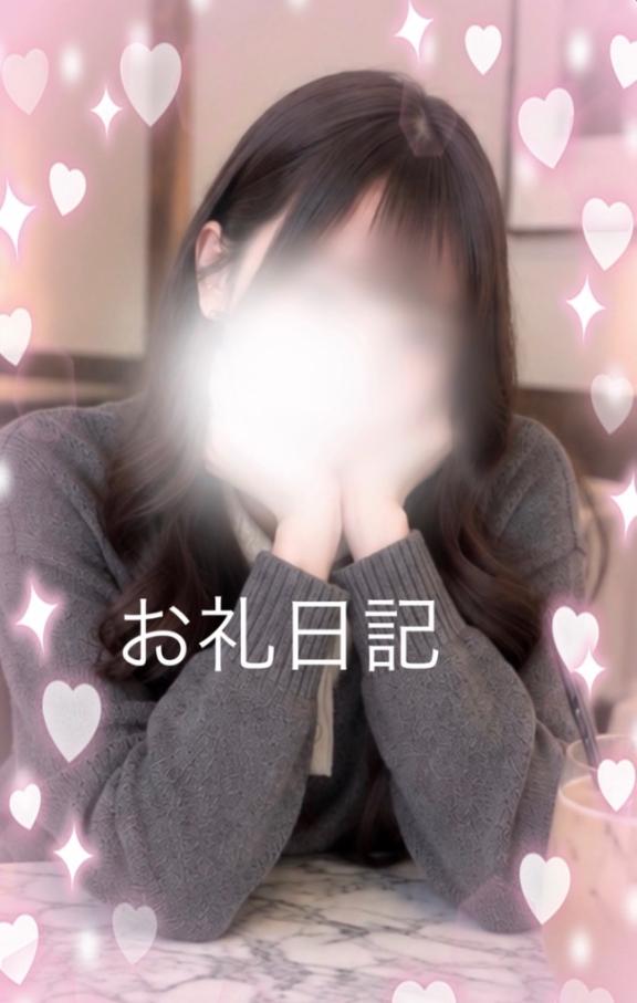 I様へ‼️