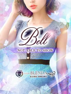 Bell【ベル】