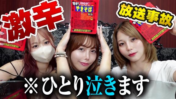 Youtube新着動画🎥