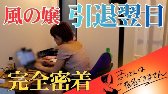 更新✨『まりてんはご指名できません』