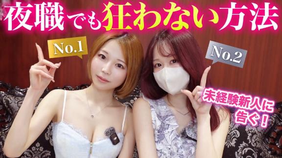 未経験新人へ告ぐ！YouTube更新✨